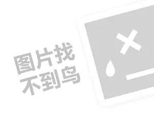 唐山电缆电线发票 2023抖音直播间的东西是正品吗？买到假货可以投诉吗？